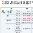 오산시 양산도서관 이미지