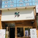 텐퍼센트 신호점