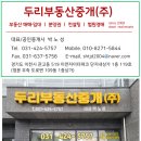 자이더파크부동산중개 이미지