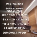 다올스튜디오