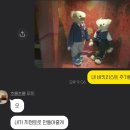 토스트킹덤