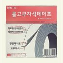 P-7117 쇼핑하우