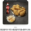 비비큐 이미지