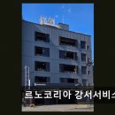 르노강서서비스센터