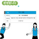 구로구공립 이미지