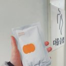 송도바이오약국 | 강남바본관리샵에서 경험한 다이어트 고주파관리 솔직 리뷰(엔더몰로지+초음파)