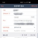 진성통운