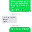 트루앤유