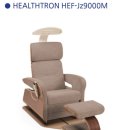 헬스트론 이미지