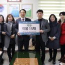화목이불