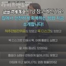 헬스라이프 | 명일동헬스 라이프앤듀어 가격 후기