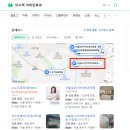 서울유니언이비인후과의원 이미지