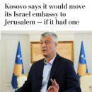 코소보는 이스라엘 대사관을 예루살렘으로 옮기겠다고 밝혔다. 이미지