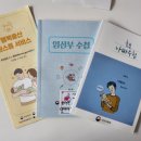 조은서적 이미지