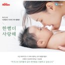 지원네이처 | 이른둥이 지원 사업 | 하기스 이른둥이 기저귀 지원 사업 신청 및 후기(feat. 32주 조산 이른둥이 육아)
