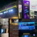 빅코인 노래연습장 이미지