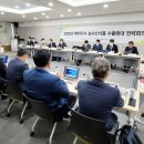 농수산 이미지