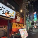 렛츠고디저트카페 | 오사카또간집여행4박5일 내돈내산 숙소,식당 렛츠고(+교토도있음)
