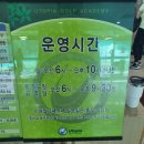 경남골프연습장 이미지