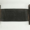 상주 검간 조정 문집목판 이미지