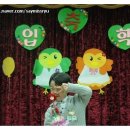 열린창의어린이집 이미지