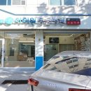 아이원 동물병원 이미지