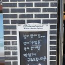강산해장어구이