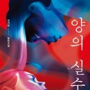 스토리비