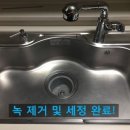 버블크린방 네이버블로그