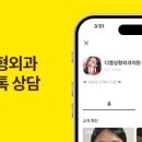 압구정서울성형외과의원 이미지