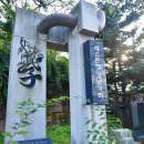 공주공원 공주공원 주차장 우측 이미지