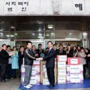 사회복지법인혜성원 이미지