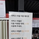 컴인워시 이미지