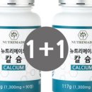 뉴트리메이드