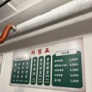 세븐일레븐 창원봉곡본점 | 32900원 가성비 한판 창원 봉곡동 소고기 이가네명인갈비살 봉곡본점