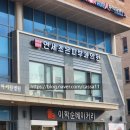 연세조은피부과의원 광명점 이미지