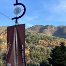 민둥산운동장 2 이미지