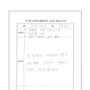 컴퓨터-초급 이미지