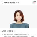 대우트럼프월드센텀(31) | 예뻐졌다 센텀본점에서 두피 탈모관리 시그니처 솔직후기