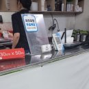 삽교곱창 오발탄 이미지