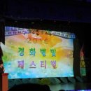 경화어린이집 이미지