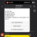 캐치프로