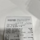 사랑니를부탁해치과 이미지