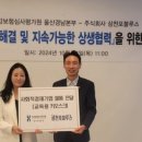 주식회사삼천포블루스