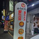 씨유성남중원구청점 | 성남 맛집 중원구청 앞 이선생도삭면 중국요리 솔직후기