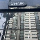 이본한방병원 이미지