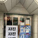 목동셀프사진관무드도감