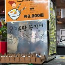 서정리초등학교 | 서정리역 맛집 평택 웅스쪽갈비 본점 솔직 후기