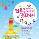 응암오거리 이미지