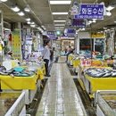 주문진종합시장 이미지